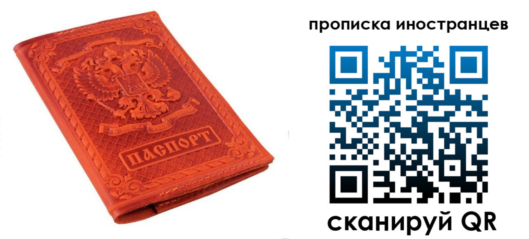 найти адрес прописки в Дагестанских Огнях