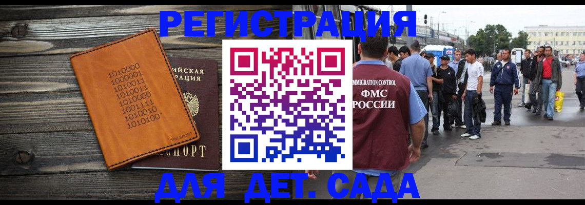 где прописаться в Дагестанских Огнях